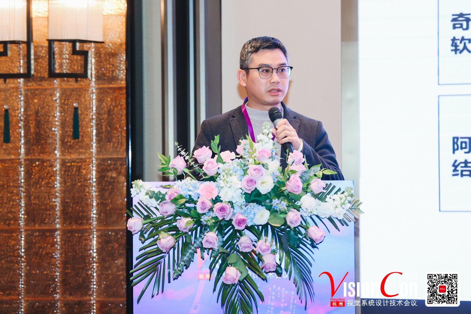 【會議演講】工業(yè)機器視覺算控融合一體化套件方案，賦能工業(yè)智造