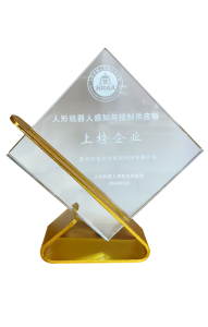 人形機器人感知與控制供應(yīng)鏈上榜企業(yè)